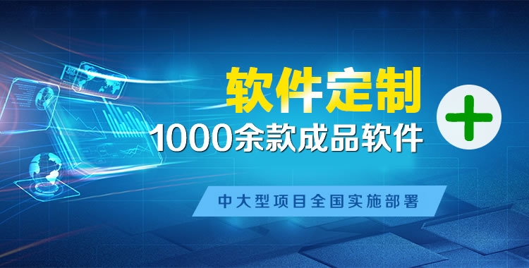 法库软件开发
